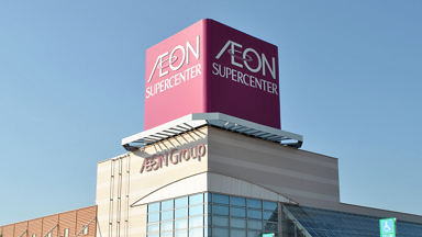 ファンケル イオン